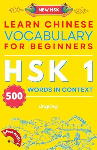 Amazon.com: Learn Chinese Vocabulary for Beginners: New HSK Level